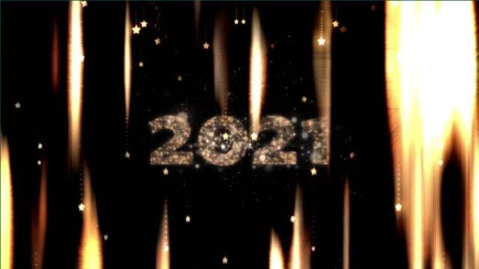 动画2021年文字、烟火和发光的光