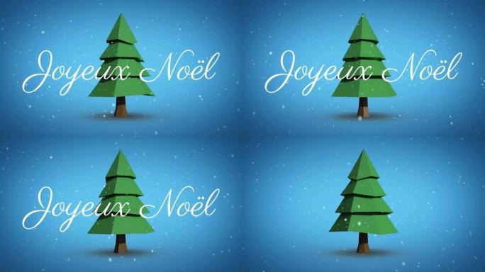绿色背景圣诞树上的joyeux noel圣诞问候动画