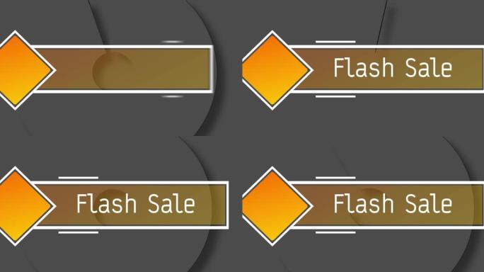 移动黑色背景上的flash sale文本动画