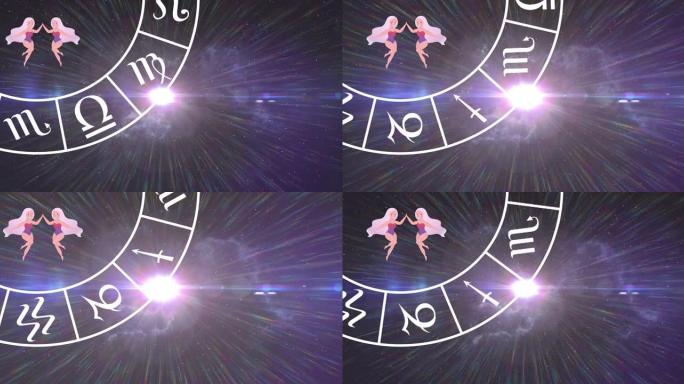 双子星星座动画，星座轮在紫色背景上旋转星星