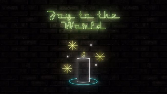 黑色背景上的霓虹灯欢乐世界文字和蜡烛动画