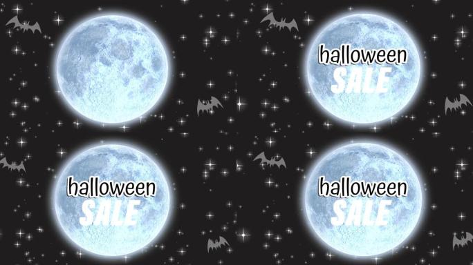月亮和夜空上的万圣节销售文字动画