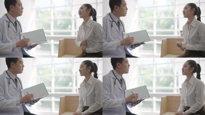 一位亚洲男性整形外科医生的肖像与一位女性患者交谈，在诊所办公室咨询医学和保健概念。