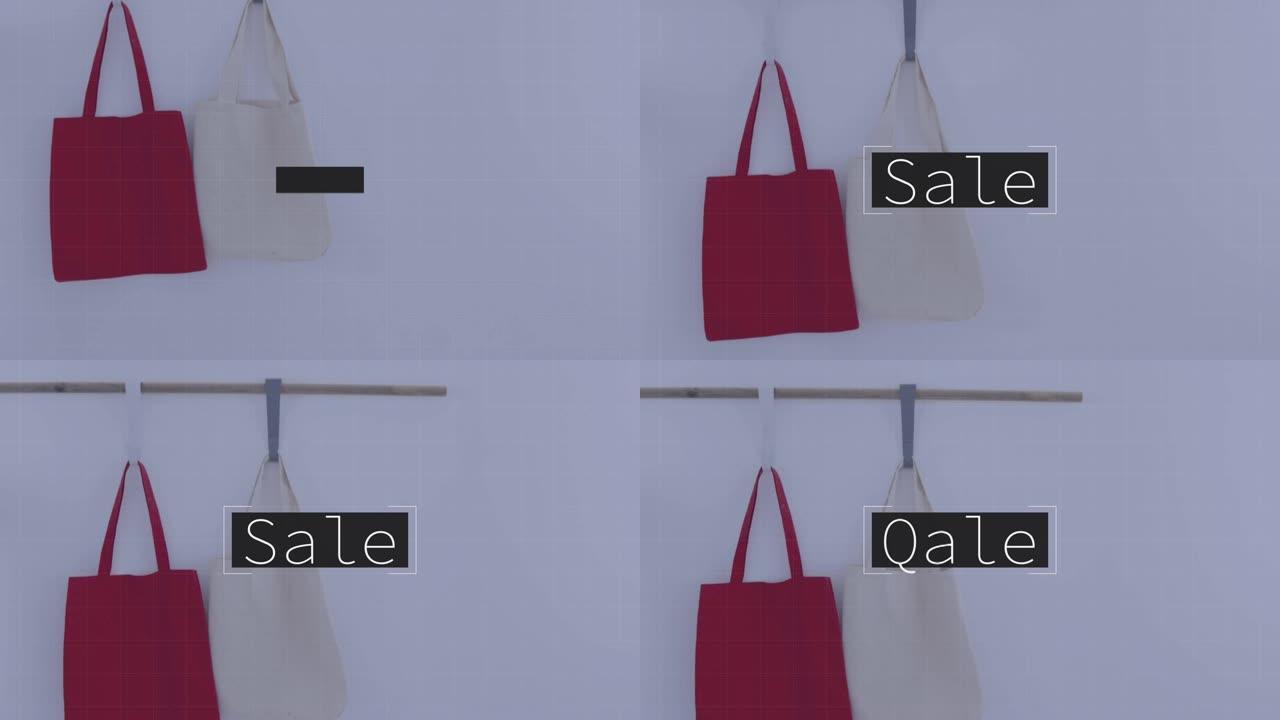 白色购物袋上的销售文字动画