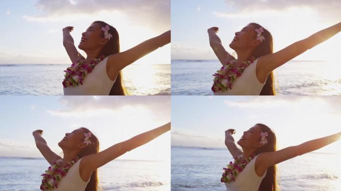 快乐宁静的女人在夏威夷海滩上放松，赞美自由在夏威夷海滩上微笑，穿着连衣裙，双臂伸出来。混血女模特在禅