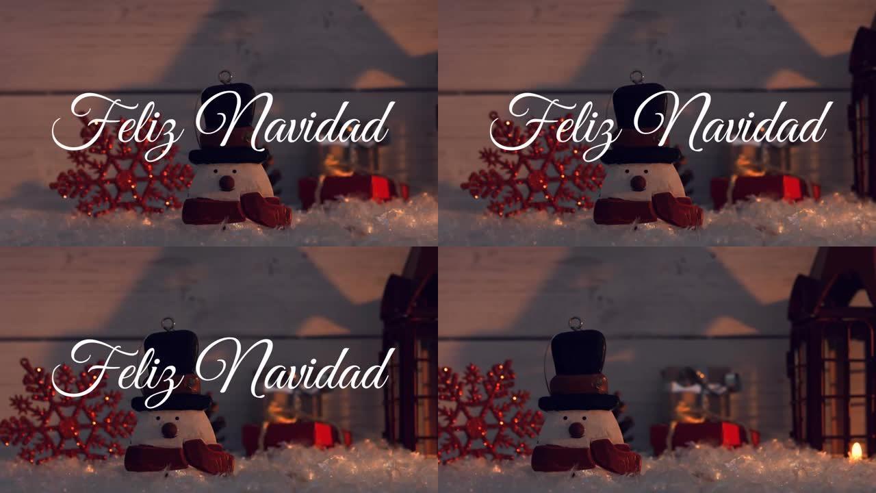 费利斯·纳维达德圣诞装饰品上的圣诞问候动画