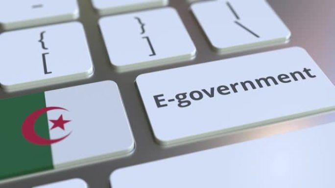 电子政府或电子政府文本和阿尔及利亚的旗帜在键盘上。与现代公共服务相关的概念3D动画