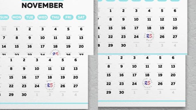 日历2021的11月页面的特写镜头和相机移至标记感恩节日期