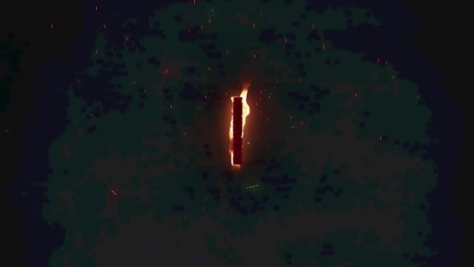棕色背景上燃烧火焰中的1个文本的动画