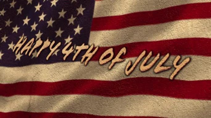 数字动画的快乐的7月4日文本反对挥舞的美国国旗在背景