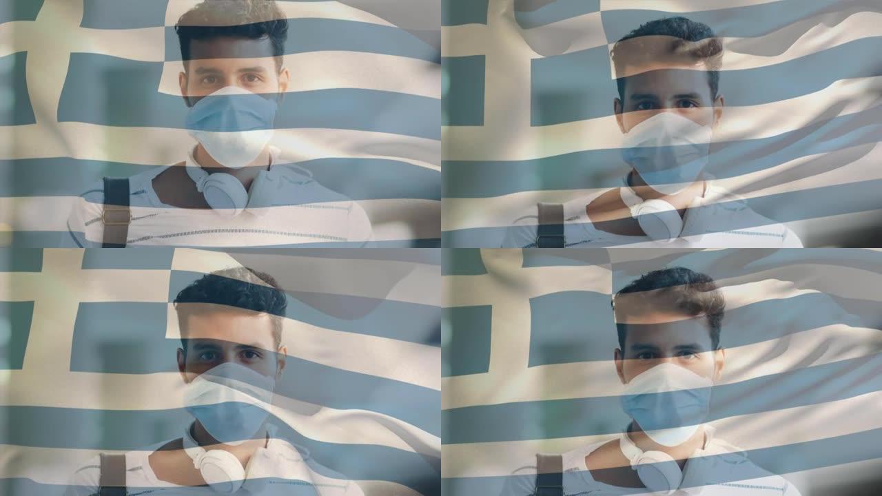 在covid 19大流行期间，希腊国旗挥舞着戴着口罩的男子的动画