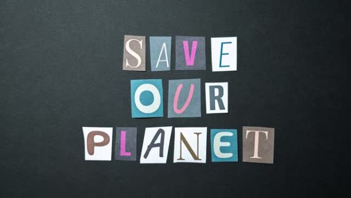拯救我们的星球。标题，标题由深色背景上不同字体的字母组成。