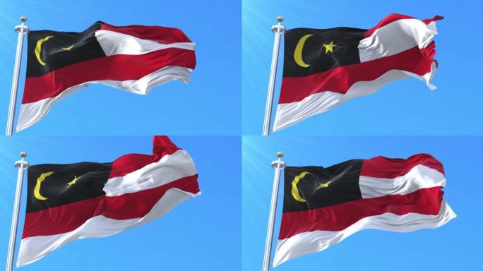 泰国帕达尼联合解放组织旗帜。循环