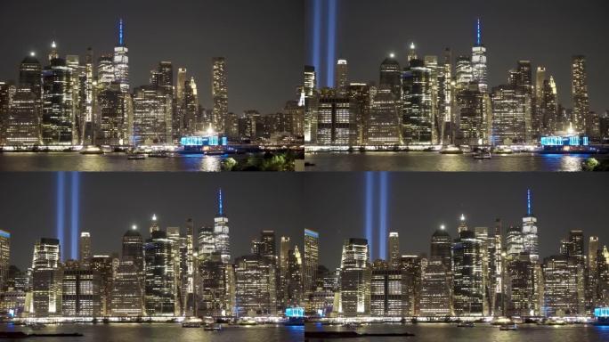 曼哈顿市区的Pan在晚上，带有9月11日纪念灯