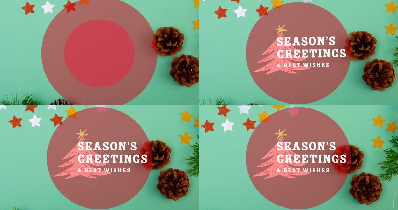 绿色背景上的圣诞装饰品上的季节问候和最美好的祝愿动画