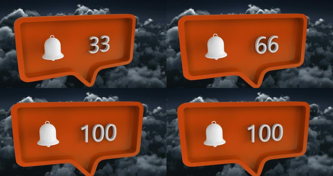 天空和云上的语音气泡上带有数字的警报图标动画