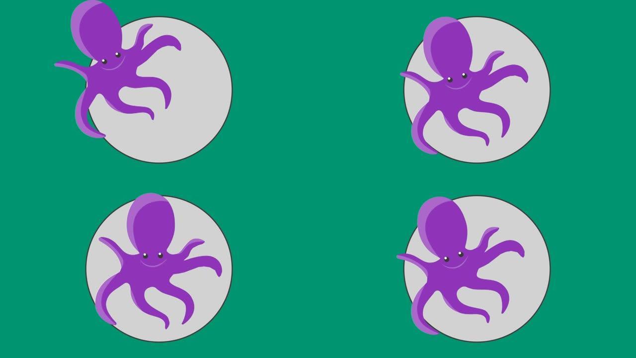 绿色背景上的紫色章鱼动画