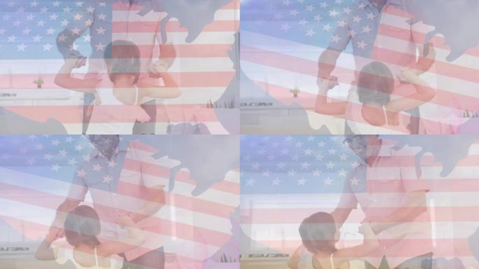 美国国旗动画，快乐的白种人父亲与女儿在家里跳舞