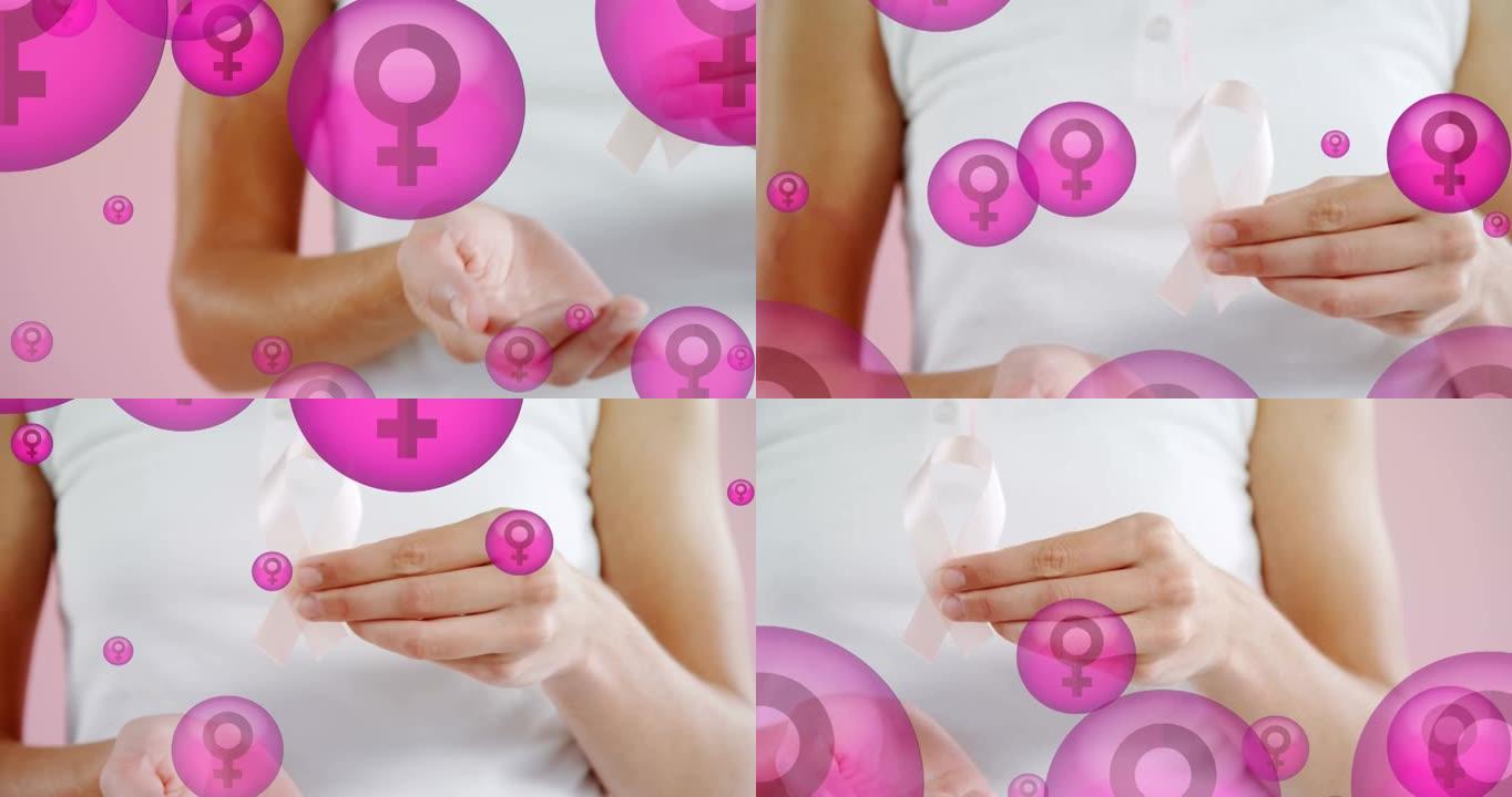 动画的女性符号在粉红色的泡泡与手握乳腺癌丝带的女人，在粉红色