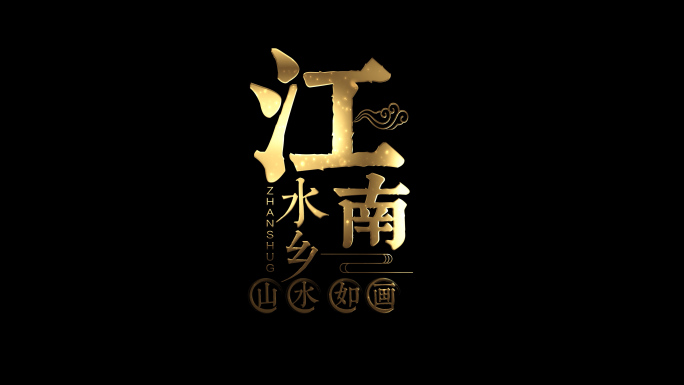 金属流光LOGO标志AE模板D