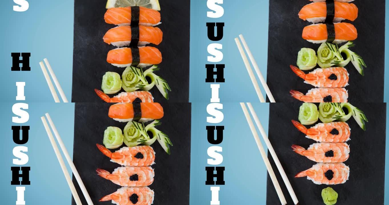 蓝色背景上的寿司和寿司盘的动画