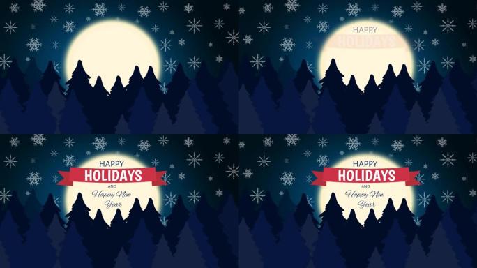 节日快乐和新年快乐文字的动画，冬季风景的圣诞节问候
