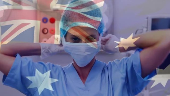 在手术室中挥舞着麻醉师的澳大利亚国旗动画