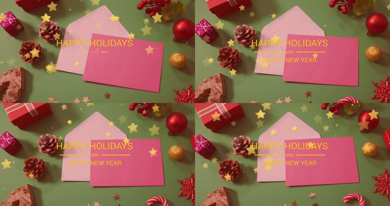 信封和圣诞节装饰品上的圣诞节问候文字动画