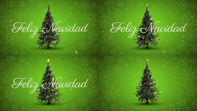 Feliz navidad文字和雪落在旋转的圣诞树上，绿色背景上的雪花