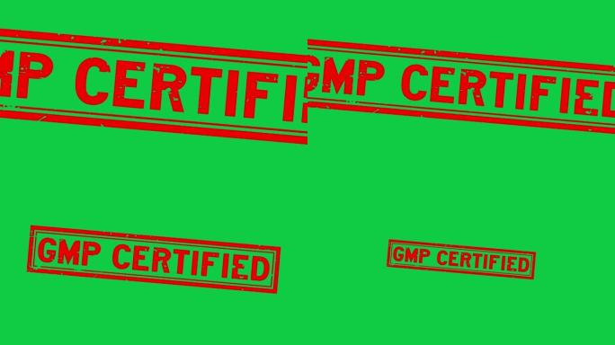 Grunge红色GMP(质量管理规范缩写)认证字方形橡胶密封印章绿色背景放大