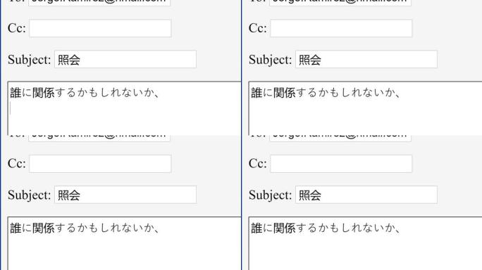 日本人。在在线框中输入介绍问候语开始电子邮件给相关人士。开始键入专业电子邮件到未知收件人在网站。类型