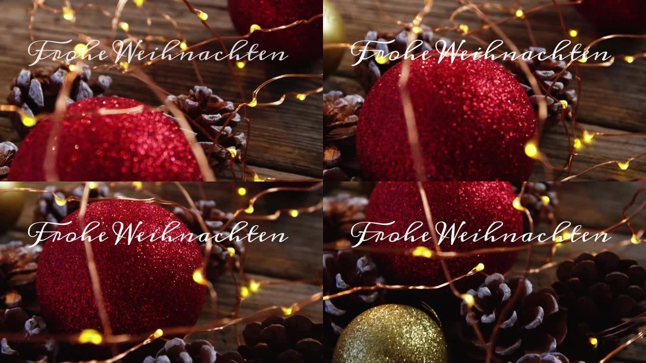 圣诞节摆设上的德语问候文字动画