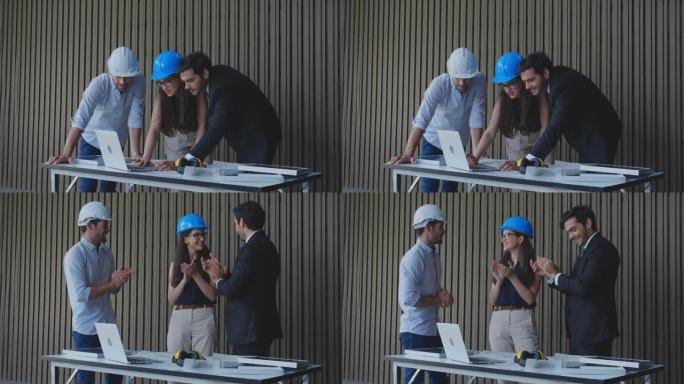团队工程师讨论了带有笔记本电脑的面板太阳能电池，成功并鼓掌祝贺，建筑师小组与合作伙伴一起检查了有关电