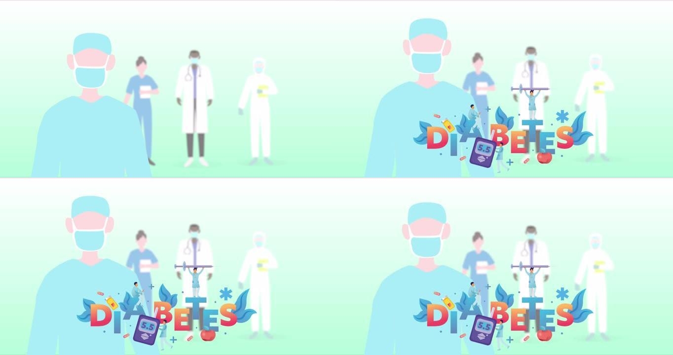 动画糖尿病文本和医疗设备的外科医生，男性和女性医生