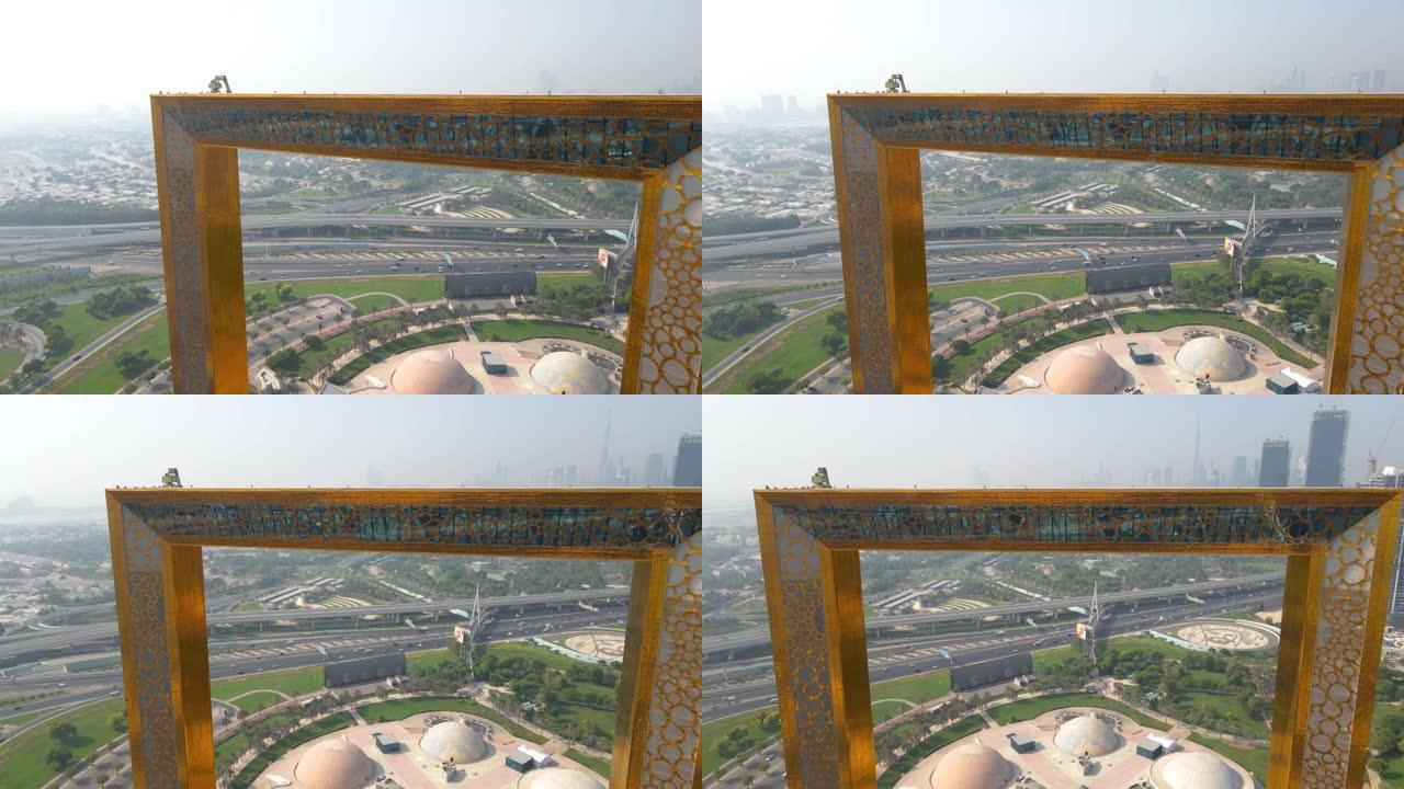 迪拜框架的鸟瞰图，市中心天际线在阿拉伯联合酋长国上空升起
