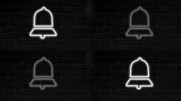 砖墙上发光霓虹灯铃通知图标的动画