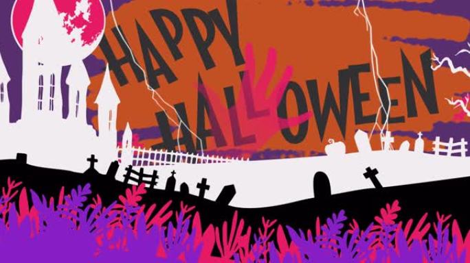 万圣节快乐动画，带有闹鬼的墓地，僵尸手和闪电，紫色