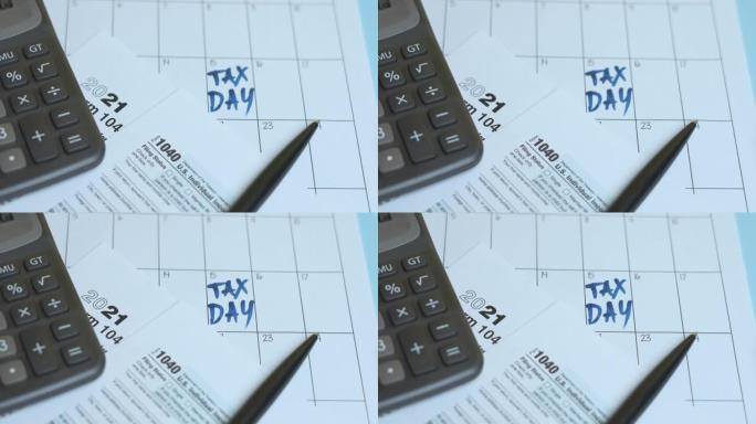 美国税单-1040，月历和计算器