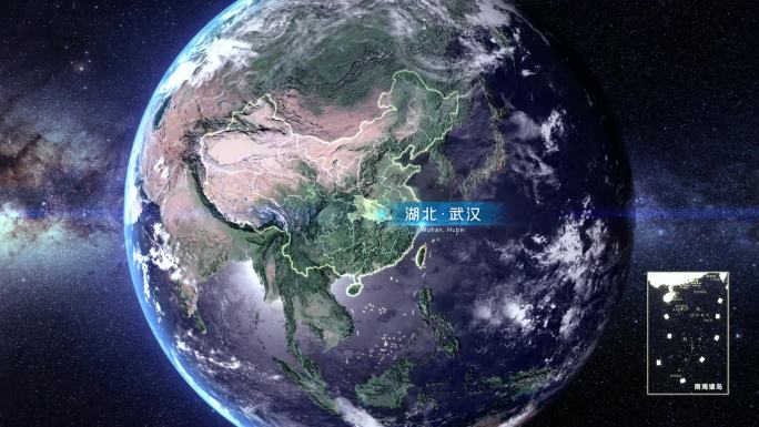 地球俯冲湖北武汉