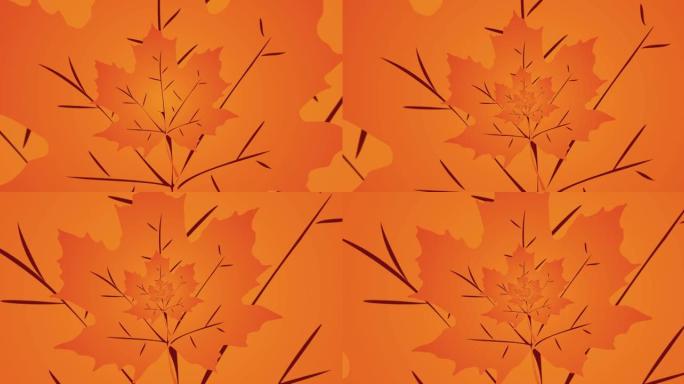 在无缝循环上移动的秋天橙叶动画