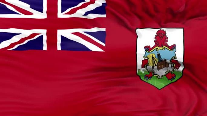 百慕大的旗帜挥舞着3D动画。百慕大的旗帜在风中飘扬。百慕大的国旗。标志无缝循环动画。4 k