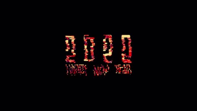 4k毛刺字2022年新年快乐标题3D插图使用阿尔法通道快速时间Prores 4444编码隔离。黑色创