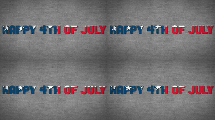7月4日与美国国旗在灰色背景上的动画文本