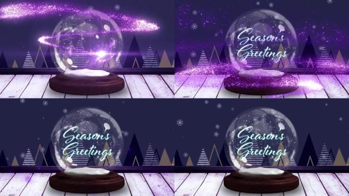 圣诞节在雪球上的季节问候文本的动画