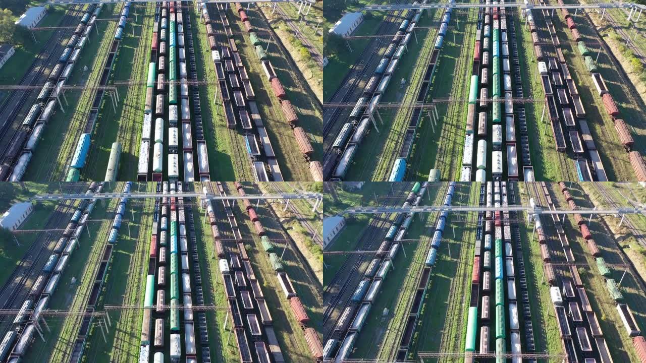货运列车特写。火车站彩色货运列车的鸟瞰图。铁路上有货物的货车。重工业。火车工业概念场景。飞行无人机的