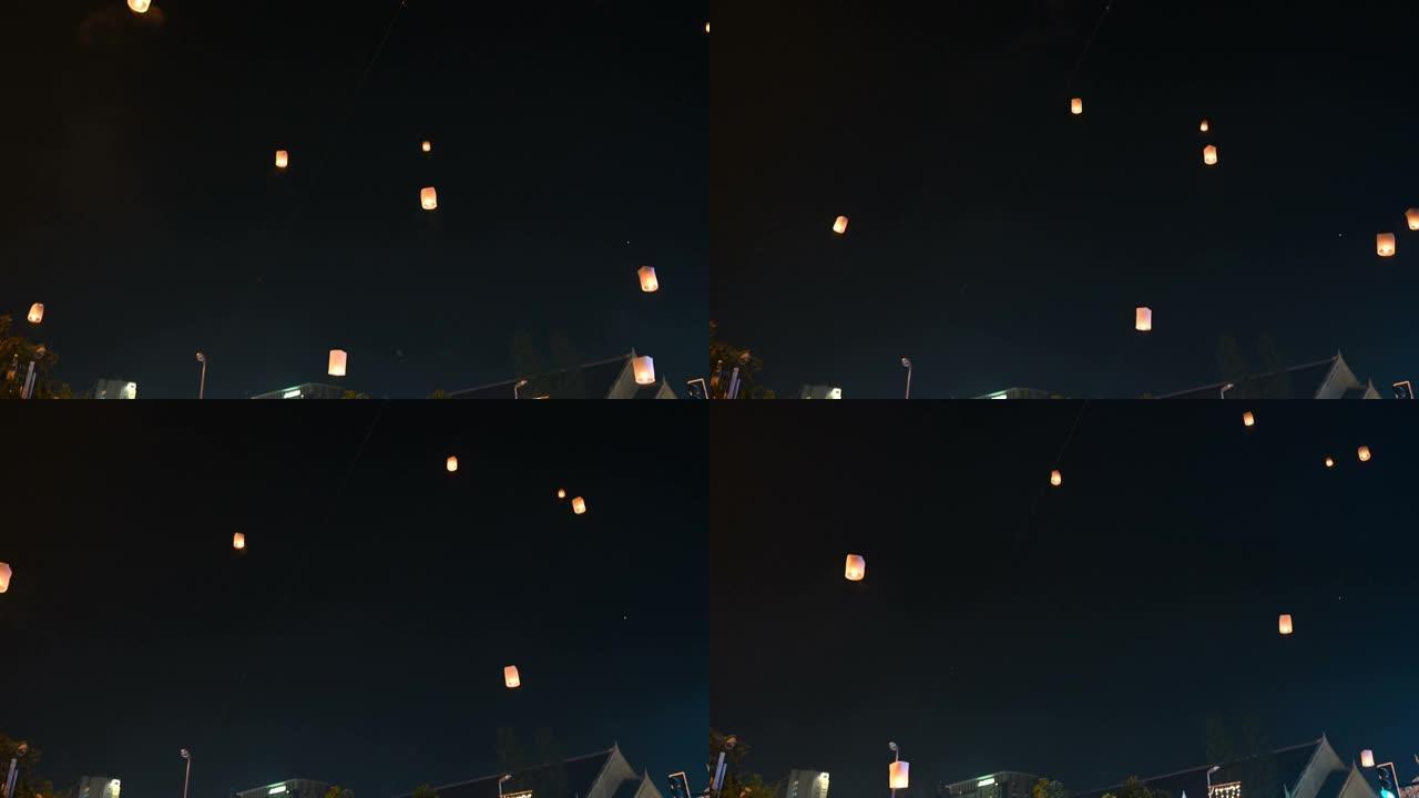 夜空中漂浮的灯笼。发射天灯。怡鹏节，乐城庆典。