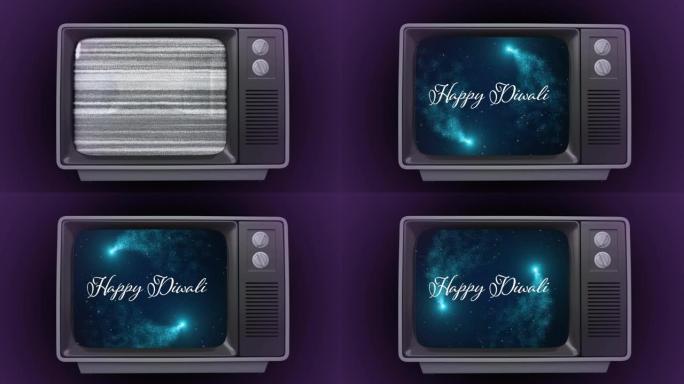 复古电视屏幕上的欢乐排灯节动画
