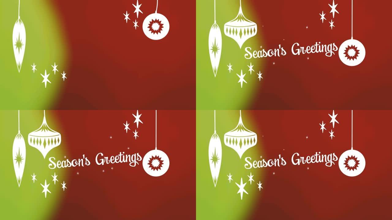 绿色和红色背景上的圣诞节问候和小玩意动画