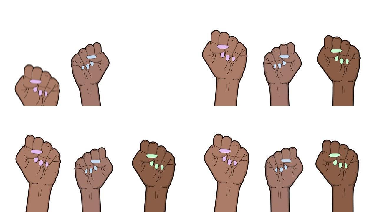 举起黑人女孩的拳头以示抗议。举起抗议者的手和拳头。为自己的权利而战的概念，革命或抗议，黑人的生命很重