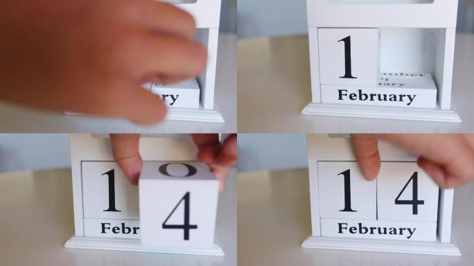 在2月14日或情人节更改木制日历上的日期。